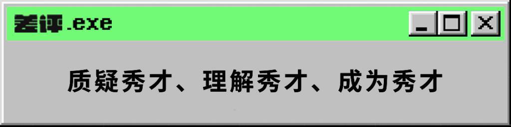 退休大姨的梦中情人“秀才”，开始偷年轻人的心了。