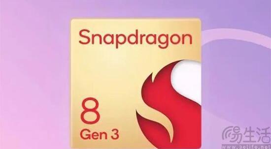 高通骁龙8 Gen3标准版跑分曝光，性能提升明显