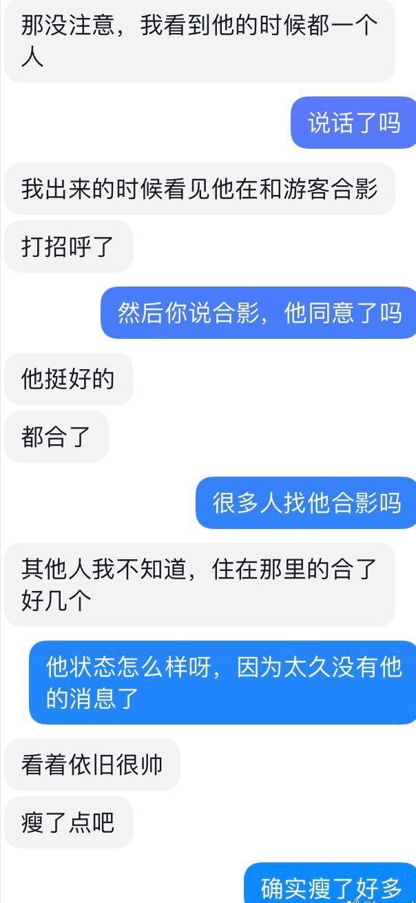 李易峰回老家约好友打球，暴瘦至100斤身体惹担忧，瘦成皮包骨