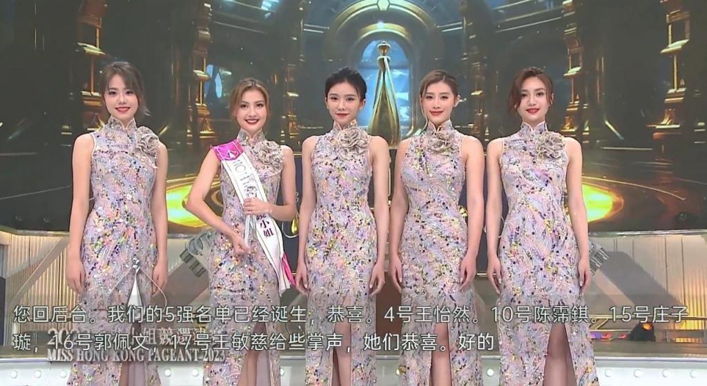 2023港姐决赛：“翻版蔡依林”夺冠，五强颜值比上一届提升明显