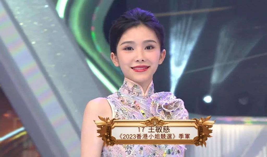 2023港姐决赛：“翻版蔡依林”夺冠，五强颜值比上一届提升明显