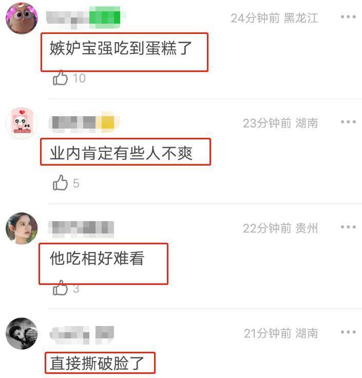 撕破脸了！王宝强遭业内大佬公开内涵，超长点映得罪大半电影圈