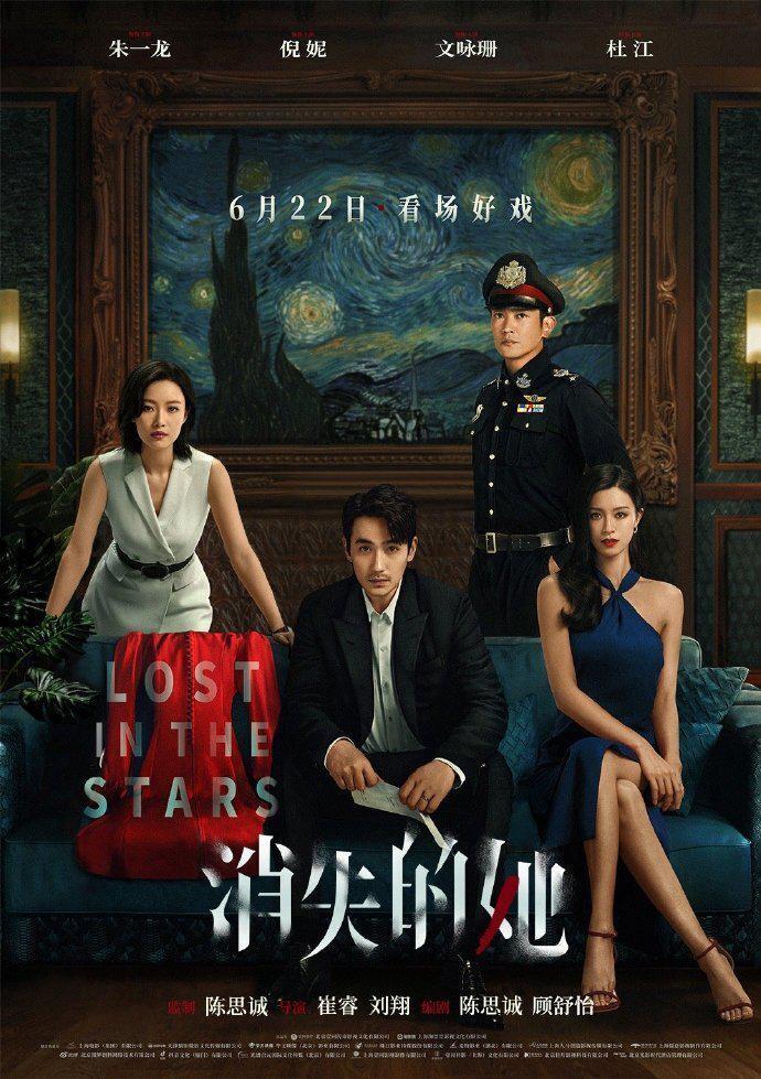 撕破脸了！王宝强遭业内大佬公开内涵，超长点映得罪大半电影圈