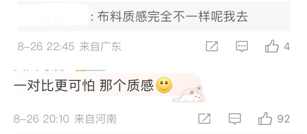 离开黄晓明一年多，baby穿山寨礼服出圈，处境尴尬资源降级明显