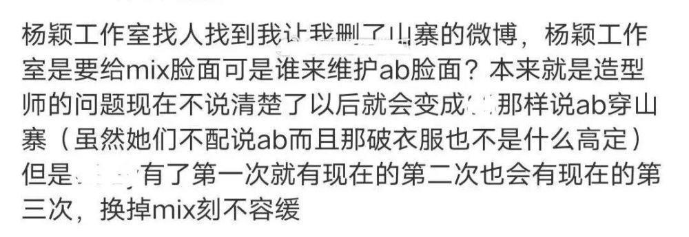 离开黄晓明一年多，baby穿山寨礼服出圈，处境尴尬资源降级明显