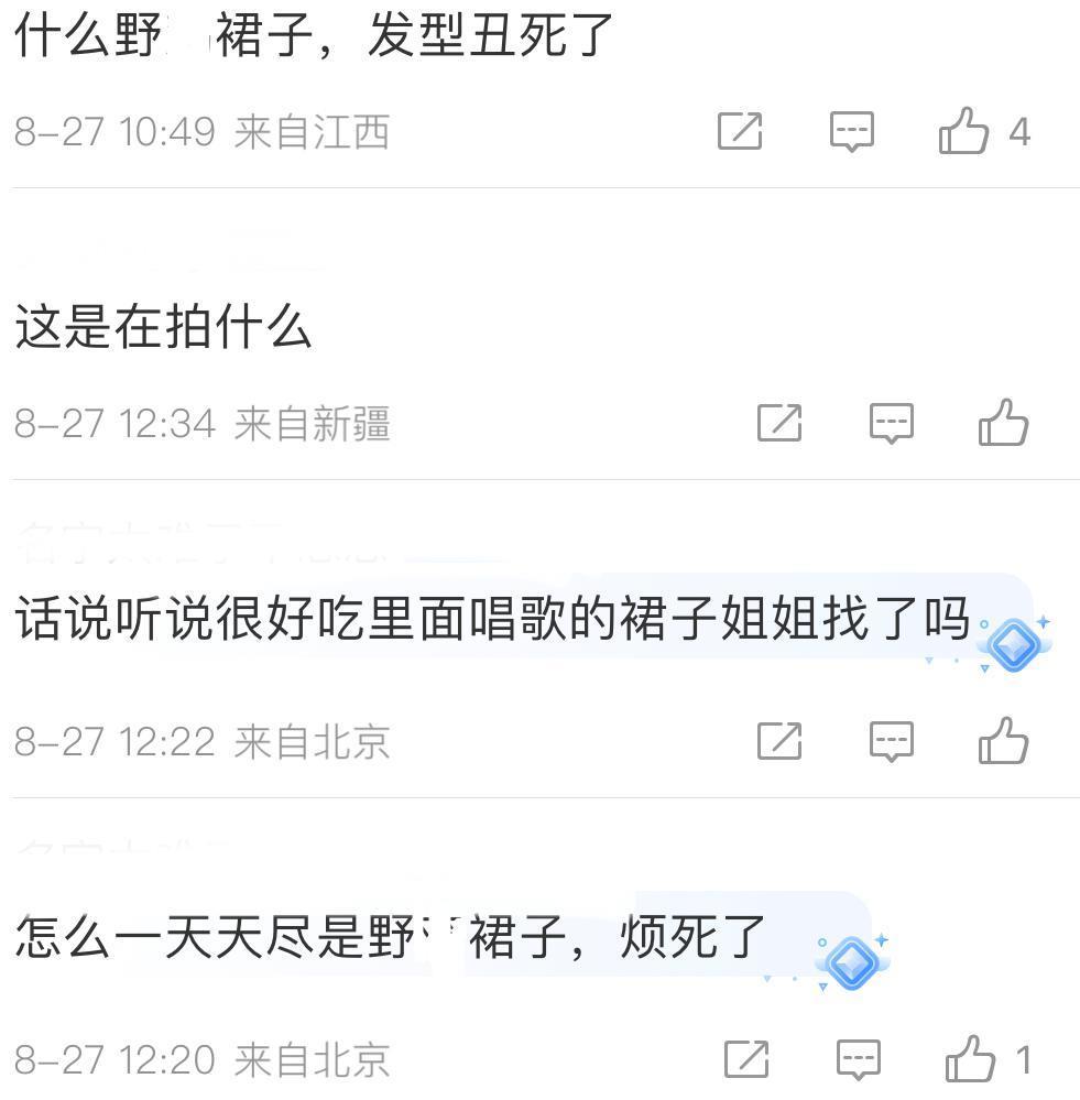 离开黄晓明一年多，baby穿山寨礼服出圈，处境尴尬资源降级明显