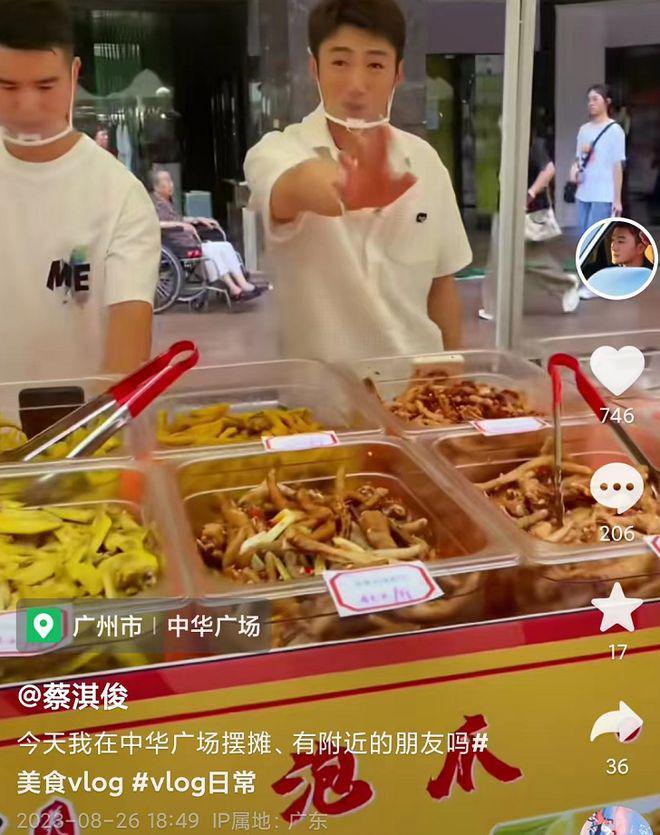 知名港星广东摆摊卖鸡爪！忙前忙后接地气，已在当地买下2套房