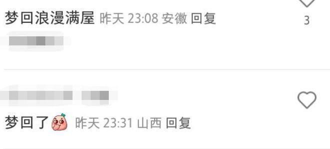 宋慧乔晒度假照：素颜怼脸拍好甜美，造型让网友梦回《浪漫满屋》