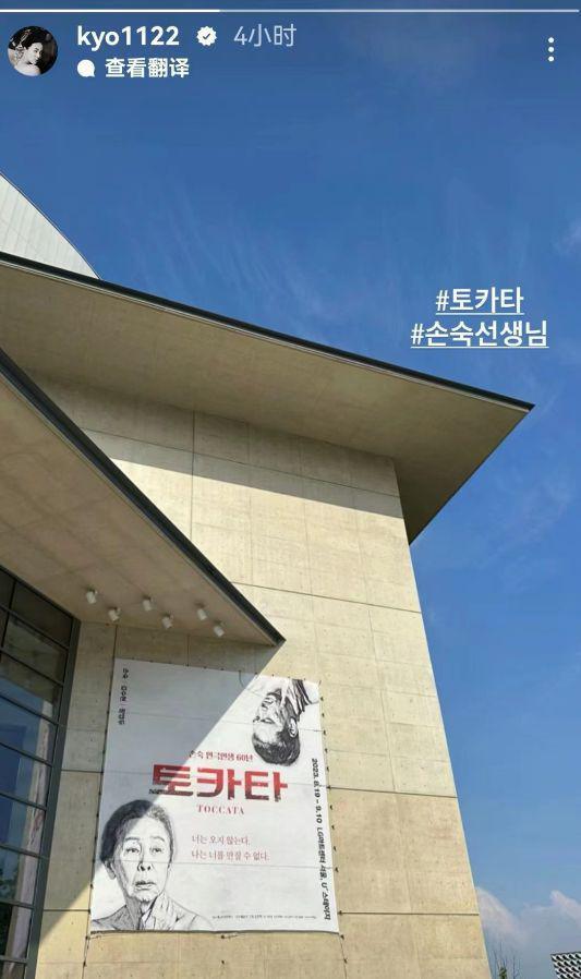 宋慧乔晒度假照：素颜怼脸拍好甜美，造型让网友梦回《浪漫满屋》