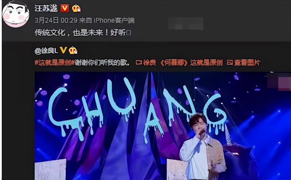 ​被萧敬腾批评老旧，转幕后捧红近百人，“非主流”徐良杀回来了
