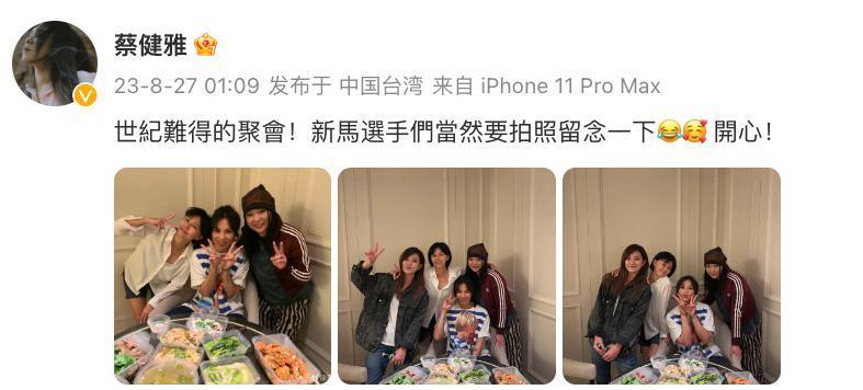 天后世纪合照！孙燕姿梁静茹蔡健雅许美静聚餐开心比耶