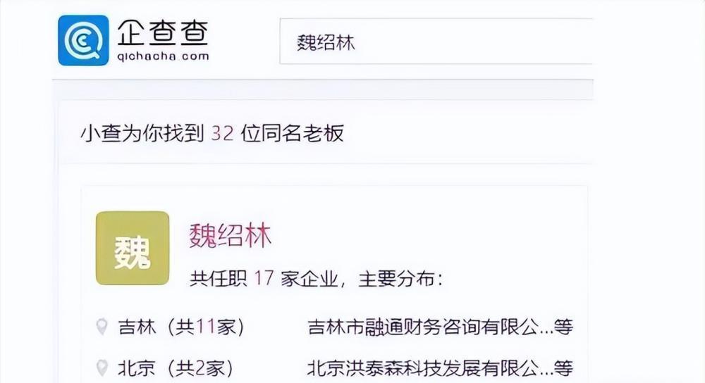 魏大勋忽然升咖后为何“慌”了？一夜爆红有风险