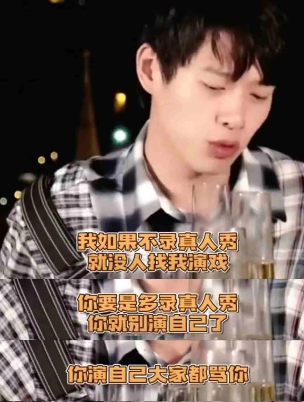 魏大勋忽然升咖后为何“慌”了？一夜爆红有风险