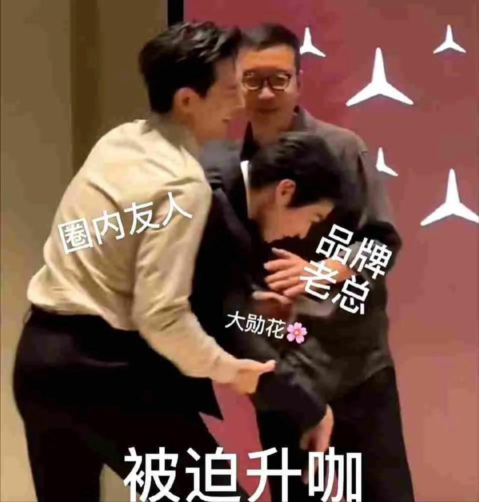 魏大勋忽然升咖后为何“慌”了？一夜爆红有风险