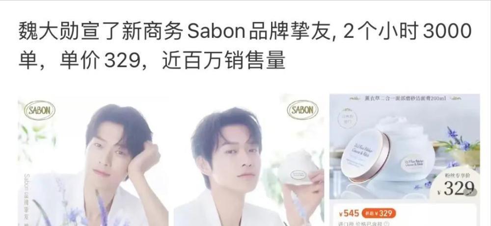 魏大勋忽然升咖后为何“慌”了？一夜爆红有风险