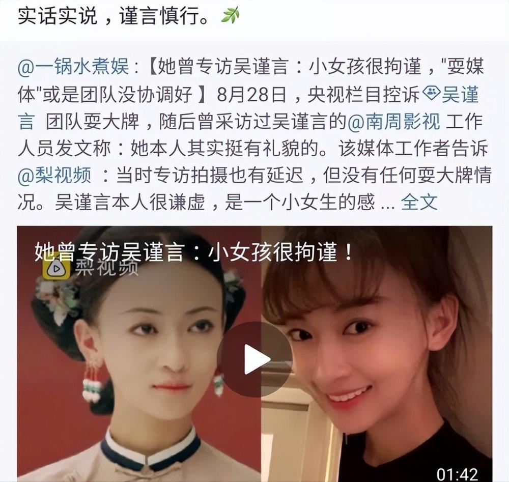 魏大勋忽然升咖后为何“慌”了？一夜爆红有风险