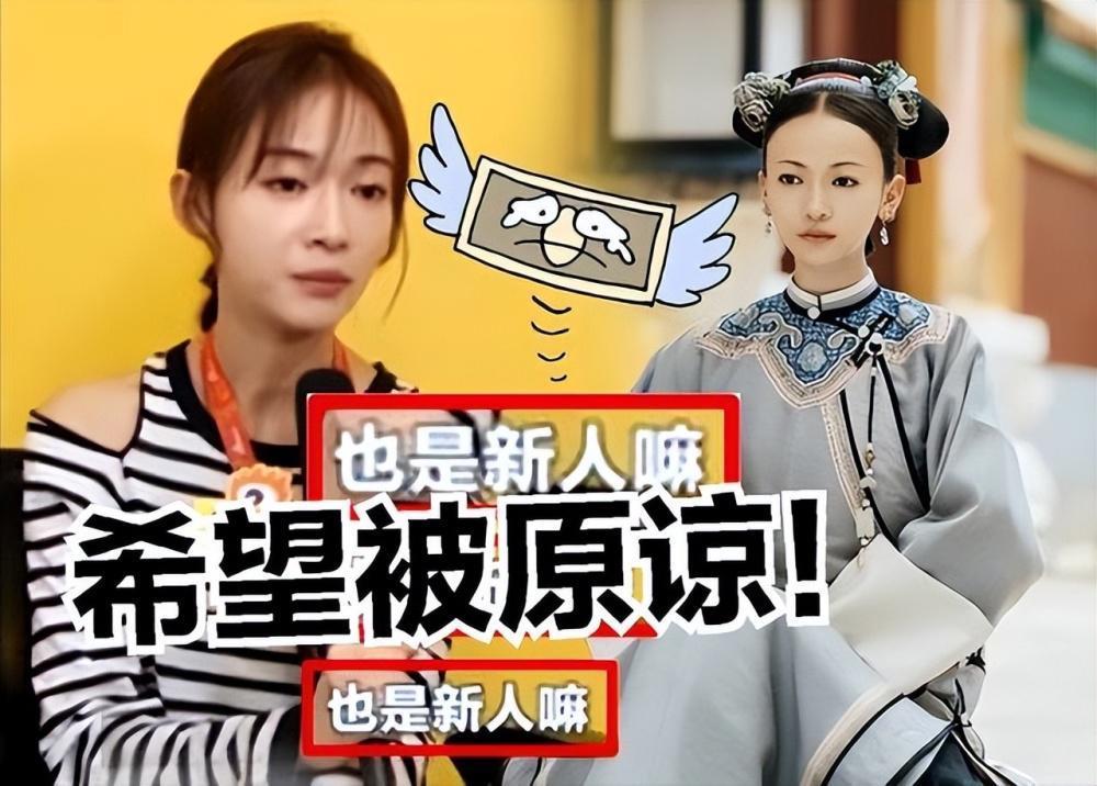 魏大勋忽然升咖后为何“慌”了？一夜爆红有风险