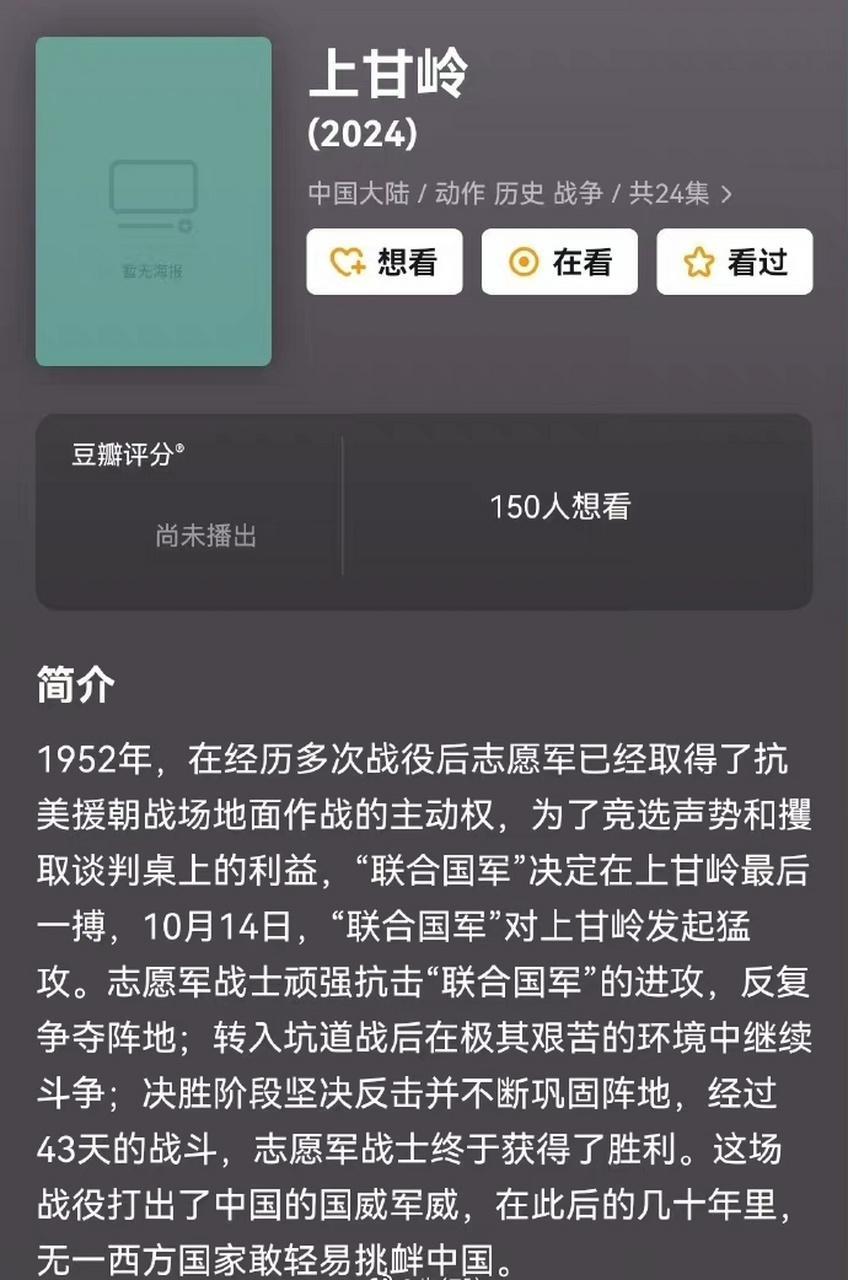 魏大勋忽然升咖后为何“慌”了？一夜爆红有风险