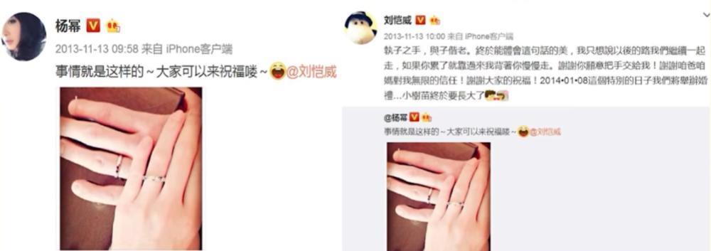 叫板杨幂的刘恺威父亲刘丹，是在复刻叫板大s的汪小菲母亲张兰吗？