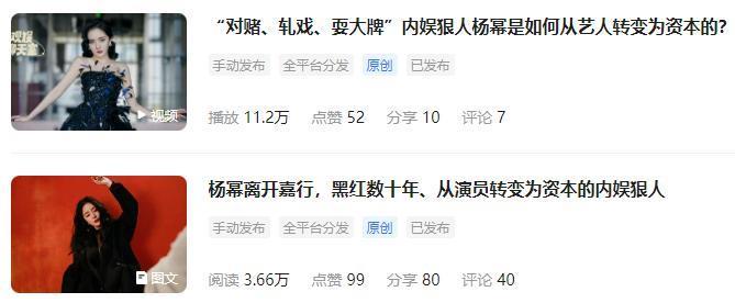 叫板杨幂的刘恺威父亲刘丹，是在复刻叫板大s的汪小菲母亲张兰吗？