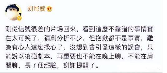 叫板杨幂的刘恺威父亲刘丹，是在复刻叫板大s的汪小菲母亲张兰吗？