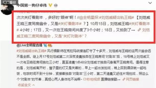叫板杨幂的刘恺威父亲刘丹，是在复刻叫板大s的汪小菲母亲张兰吗？