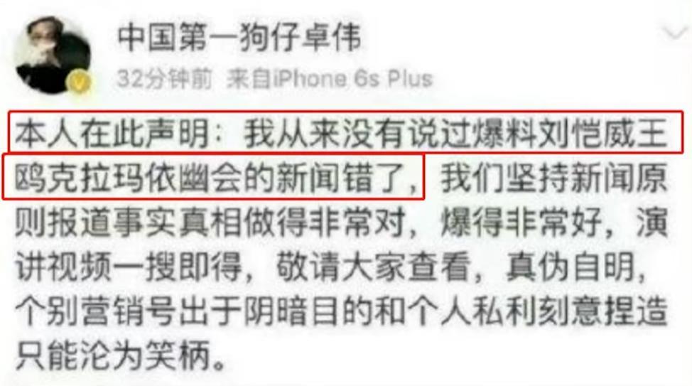 叫板杨幂的刘恺威父亲刘丹，是在复刻叫板大s的汪小菲母亲张兰吗？