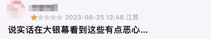 这顶流三角恋，被全网骂惨了