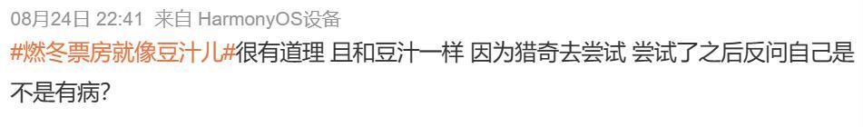 这顶流三角恋，被全网骂惨了