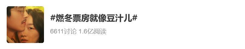 这顶流三角恋，被全网骂惨了