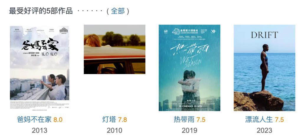 这顶流三角恋，被全网骂惨了