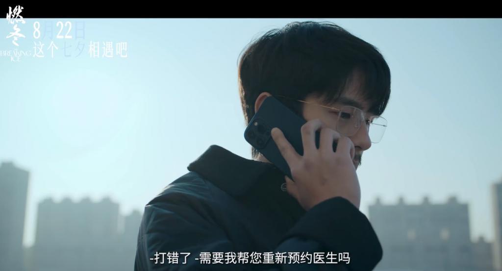 这顶流三角恋，被全网骂惨了