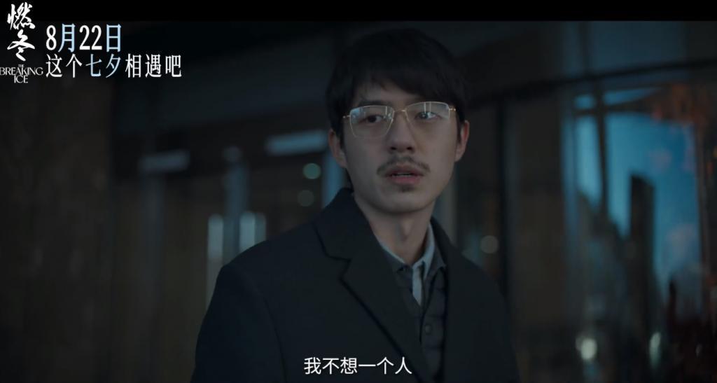 这顶流三角恋，被全网骂惨了