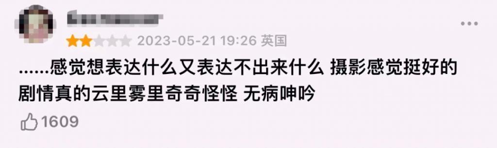 这顶流三角恋，被全网骂惨了