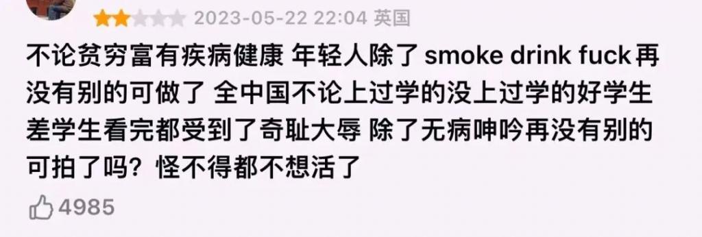 这顶流三角恋，被全网骂惨了