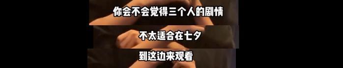 这顶流三角恋，被全网骂惨了