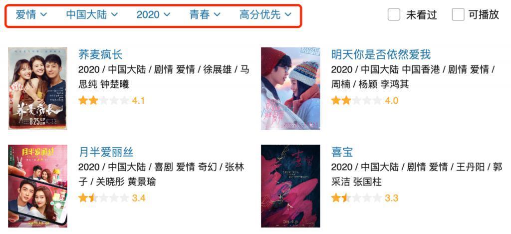 这顶流三角恋，被全网骂惨了