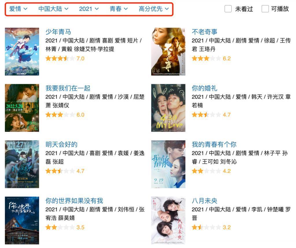 这顶流三角恋，被全网骂惨了