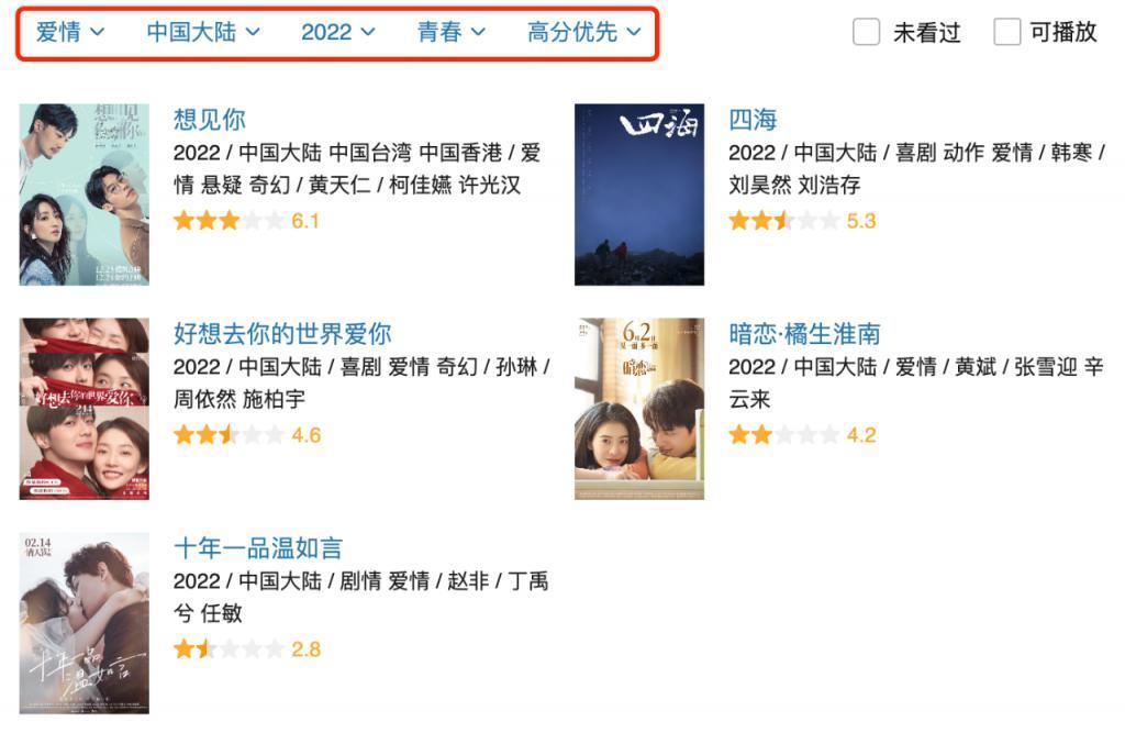 这顶流三角恋，被全网骂惨了