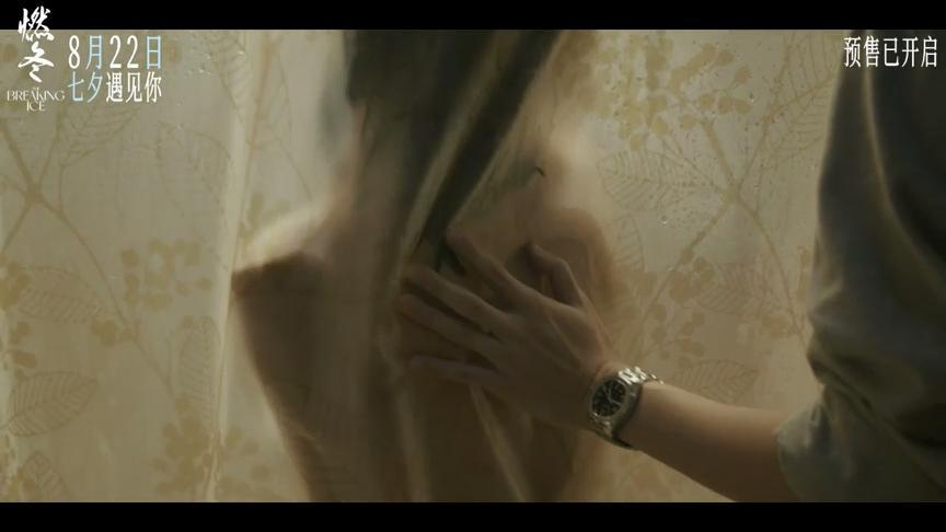 这顶流三角恋，被全网骂惨了