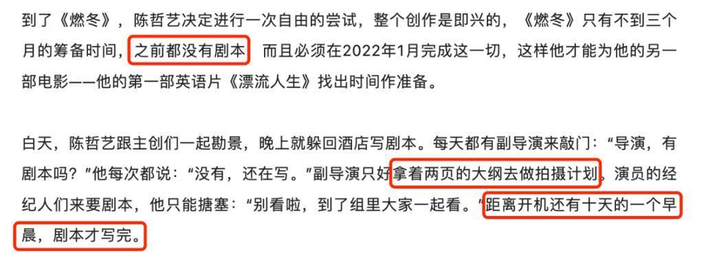 这顶流三角恋，被全网骂惨了