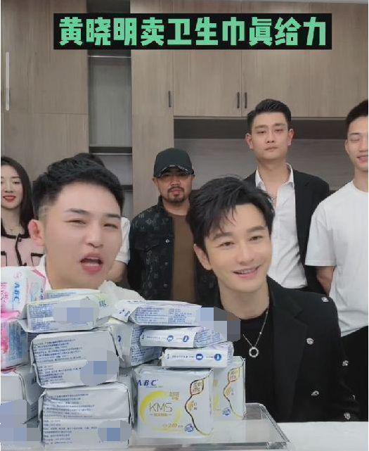 黄晓明做客网红直播间帮其洗头 被网友吐槽掉价