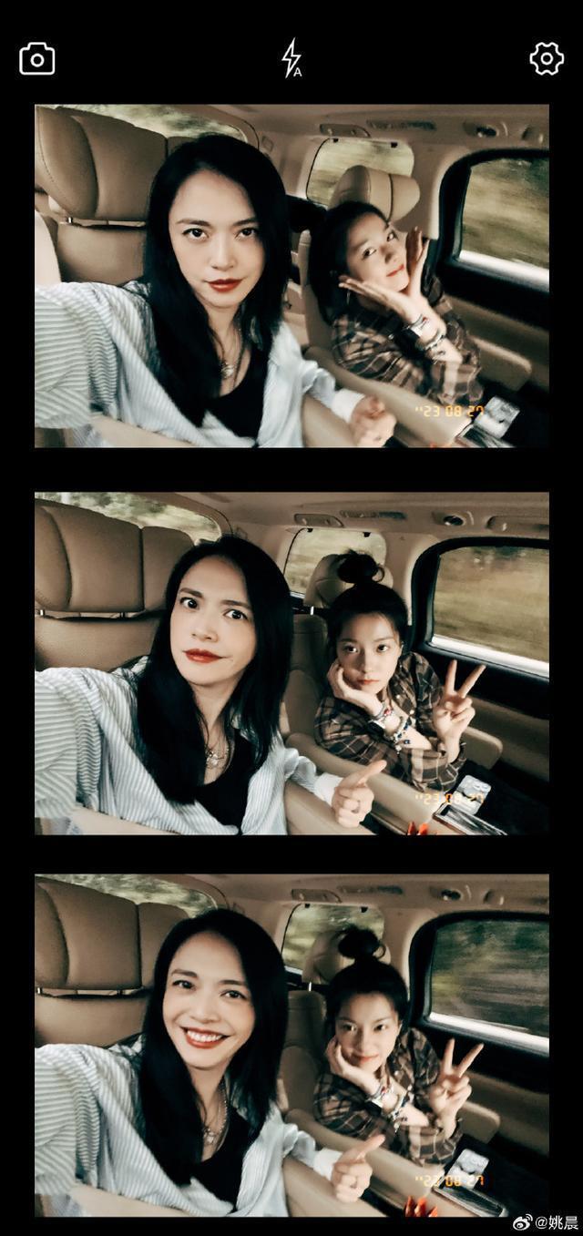 姚晨庄达菲晒车内合照 二人对镜比耶表情搞怪