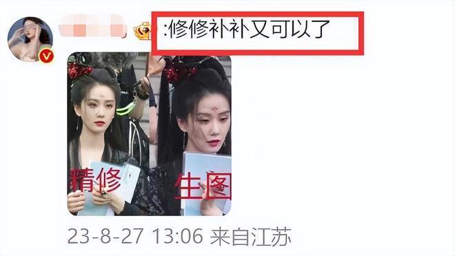 36岁刘诗诗广告状态引争议，生图眼窝凹陷瘦脱相