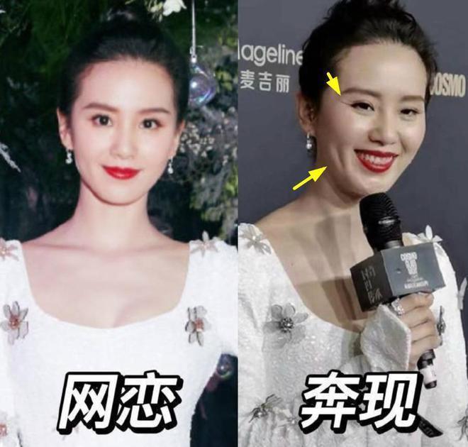 36岁刘诗诗广告状态引争议，生图眼窝凹陷瘦脱相