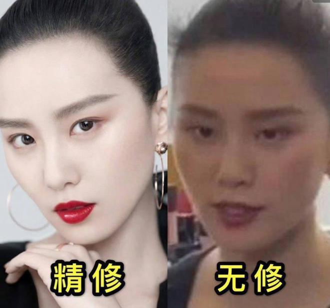 36岁刘诗诗广告状态引争议，生图眼窝凹陷瘦脱相