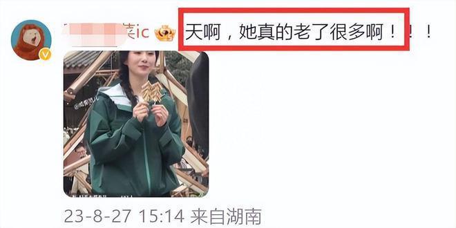 36岁刘诗诗广告状态引争议，生图眼窝凹陷瘦脱相