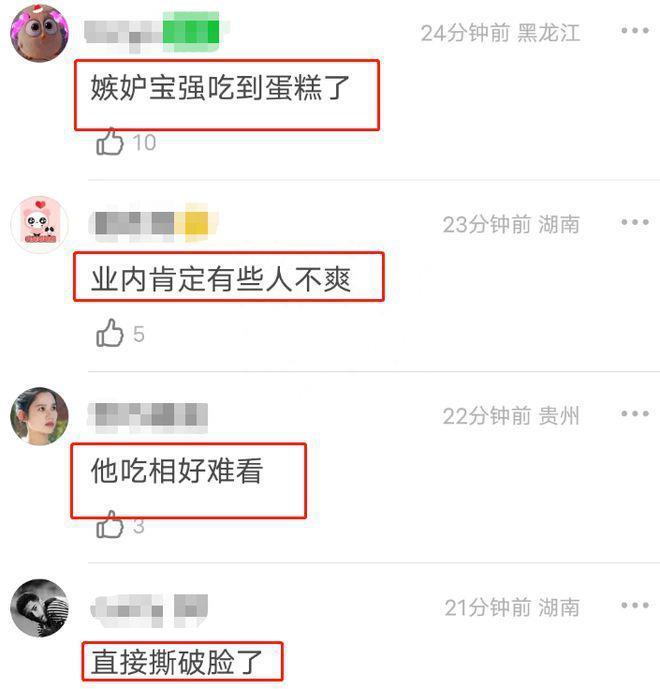 王宝强遭大佬公开内涵，超长点映得罪大半电影圈