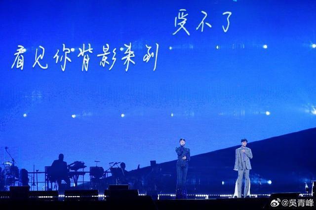 吴青峰晒与李宇春合照 发长文讲述当演唱会嘉宾感受