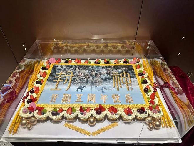 《封神》庆开机五周年，却被质疑炒作票房
